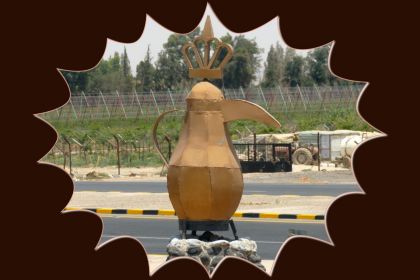 Qasrs